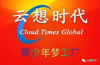 青少年夢工廠免費公開課 計算機美術(shù)繪畫動漫入門