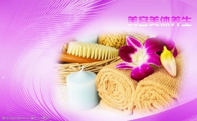 生活美容 以養(yǎng)生之道，繪自然之美